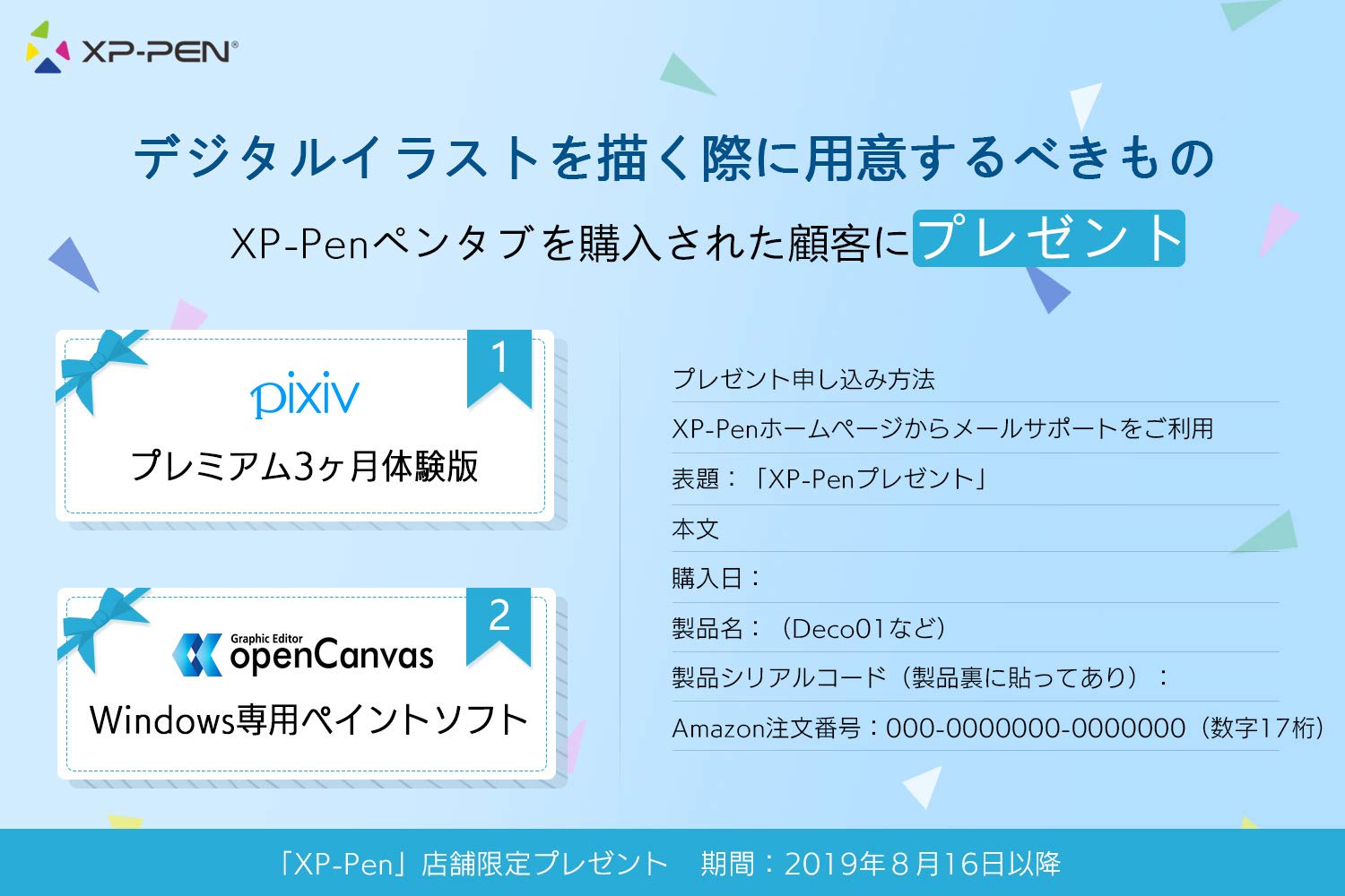 XP-Pen ペンタブ Decoシリーズ 10x6.25インチ カスタマイズ エクスプレスキー8個 Deco01