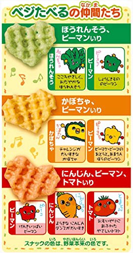 カルビー ベジたべる あっさりサラダ味 55g × 12袋