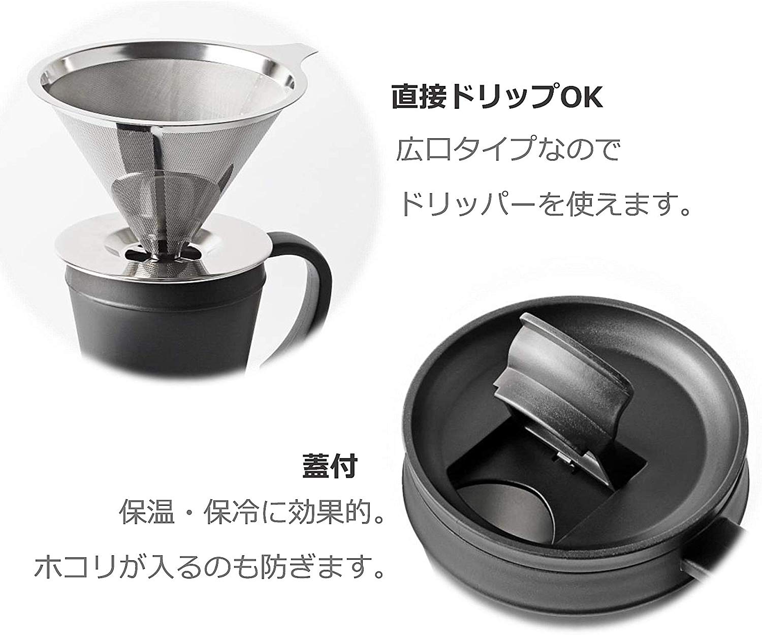 【BLKP】 パール金属 マグカップ 400ml 蓋付き 限定 ブラック BLKP 黒 AZ-5023