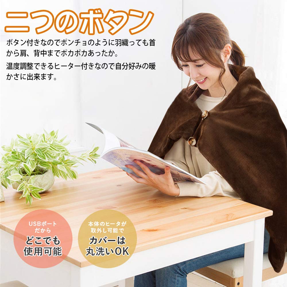 【2020年最新強化版】電気ブランケット大判 100x65cm 電気毛布 USB電気ひざ掛け 肩掛け 膝掛け 3段階温度調節可能 タイマー機能 加熱ヒーター付き 暖房器具 洗濯可能 テント泊用 電気敷き毛布 省エネ 防寒対策 冬のギフト 日本語説明書付き