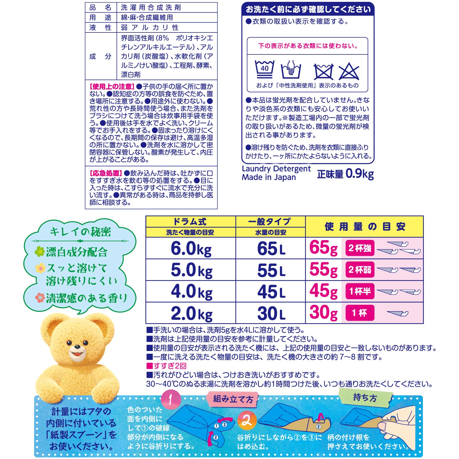【ケース販売】 ファーファ 洗濯洗剤 コンパクト 粉末 ベビーフローラル 0.9kg×10個