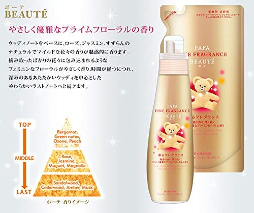 ファーファ ファインフレグランス 柔軟剤 ボーテ 詰め替え ８００ｍｌ【３個セット】