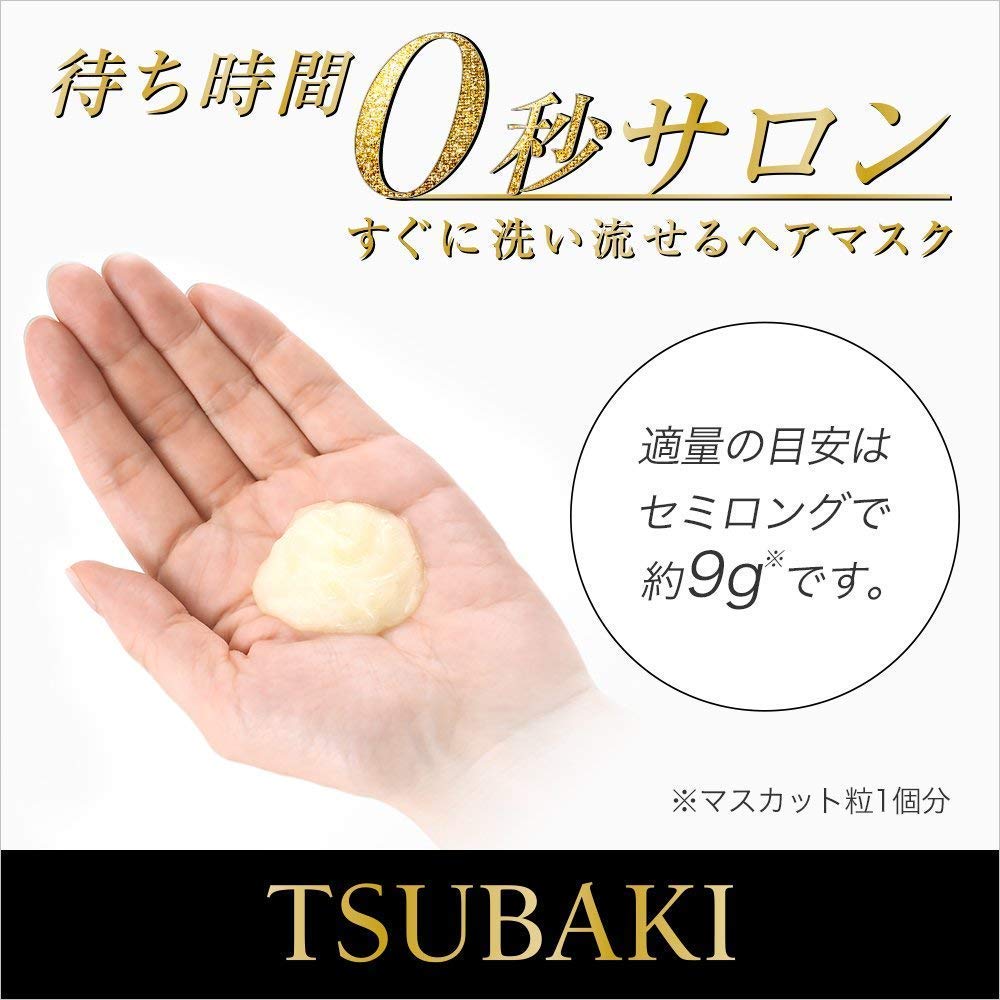 TSUBAKI(ツバキ) TSUBAKI プレミアムリペアマスク 180g