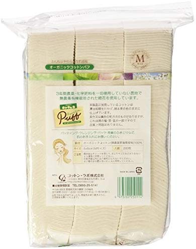 【コットン・ラボ】オーガニックコットンパフＭサイズ　２００枚 ×３個セット