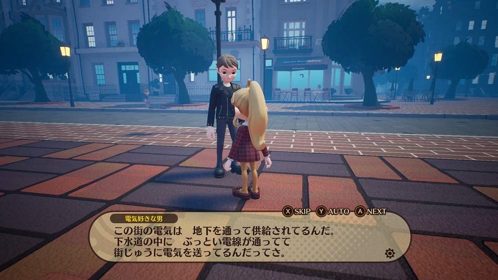 DESTINY CONNECT (ディスティニーコネクト) - Switch