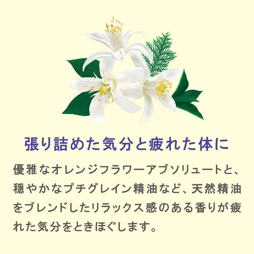 【医薬部外品】きき湯アロマリズム炭酸入浴剤 リラクシングネロリの香り 360g 発泡タイプ