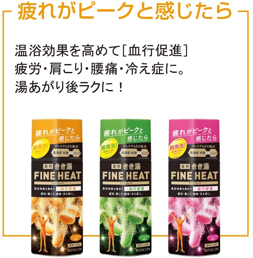 きき湯　ファインヒート　グレープフルーツの香り　４００ｇ