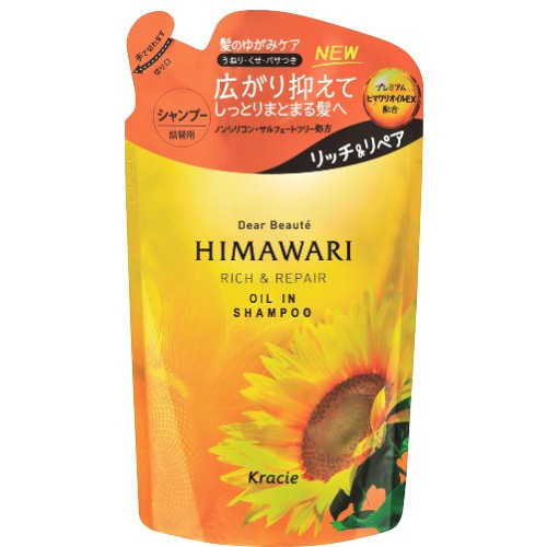 ディアボーテ オイルインシャンプー(リッチ&amp;リペア)詰替用360mL×２