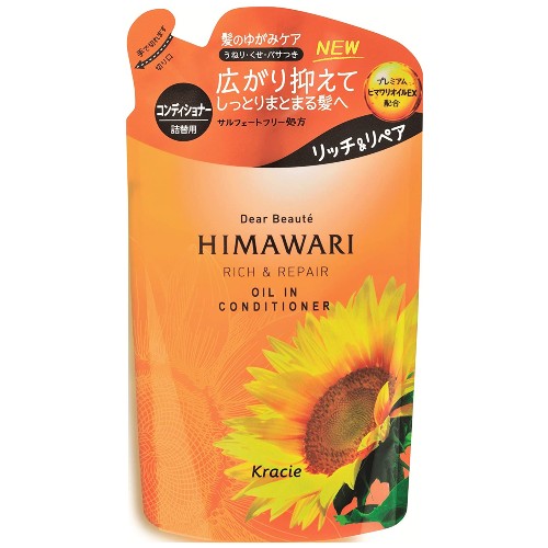 ディアボーテ オイルインコンディショナー(リッチ&amp;リペア)詰替用360g×２