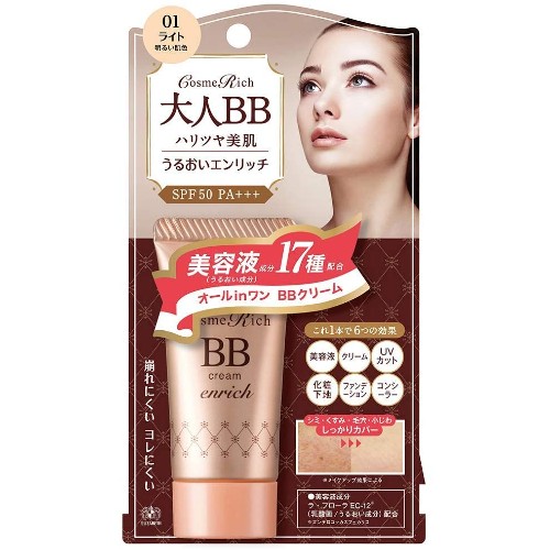 コスメリッチ BBクリーム 01