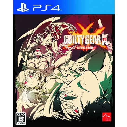 GUILTY GEAR Xrd -REVELATOR