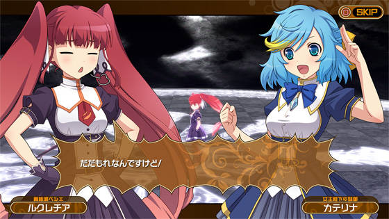 CroixleurΣ（クロワルール・シグマ）