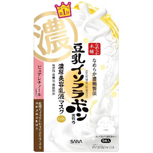 なめらか本舗 リンクルジェル乳液マスク