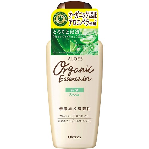 アロエス 乳液 160mL 美容液