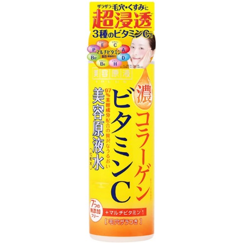 美容原液 超潤化粧水VC 185mL×２