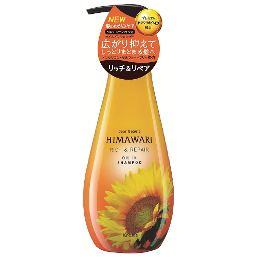 ディアボーテ オイルインシャンプー(リッチ&amp;リペア)ポンプ500mL