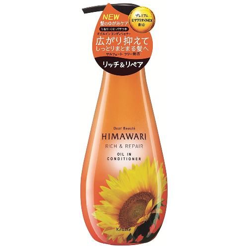 ディアボーテ オイルインコンディショナー(リッチ&amp;リペア)ポンプ500g