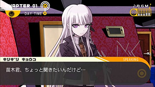 ダンガンロンパ1・2 Reload