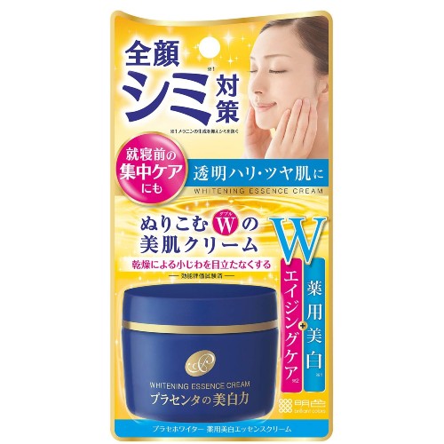 プラセホワイター 薬用美白エッセンスクリーム