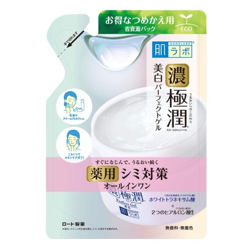 【医薬部外品】肌ラボ 濃い極潤 オールインワン 美白パーフェクトゲル 薬用しみ対策 ホワイトトラネキサム酸×2つのビタミン配合 詰替用