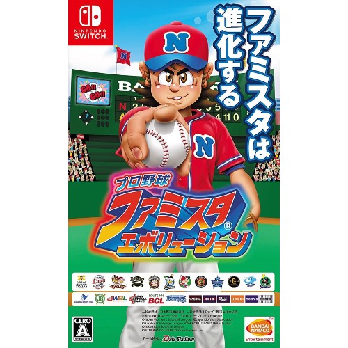 プロ野球 ファミスタ エボリューション