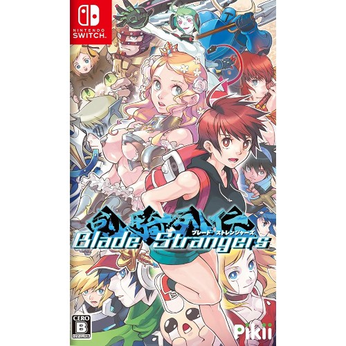 Blade Strangers