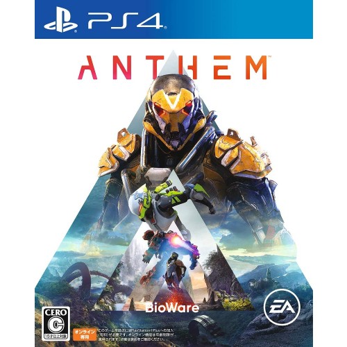 ANTHEM（アンセム）
