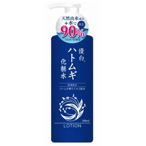 優白ハトムギ化粧水