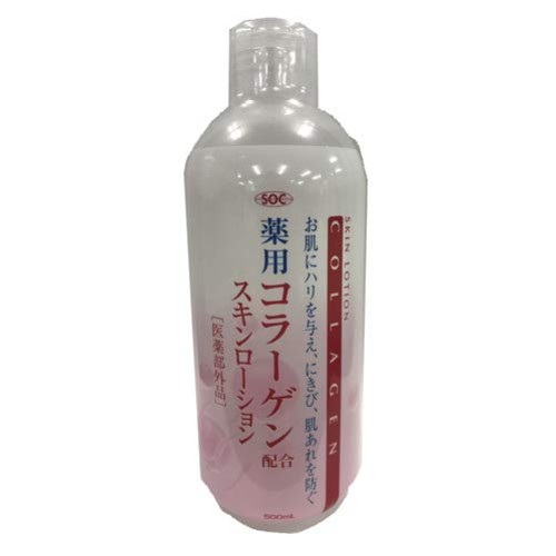 SOC 薬用 コラーゲン スキンローション 500mL×２
