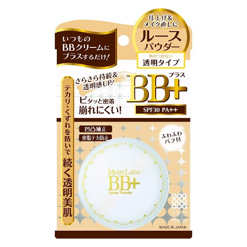 モイストラボ BB+ ルースパウダー (透明タイプ)