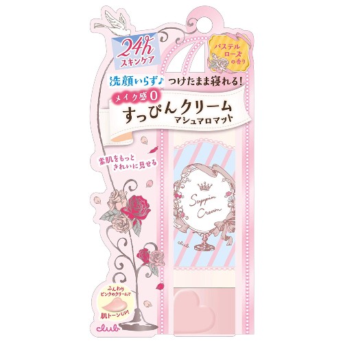 クラブ すっぴんクリーム パステルローズの香り 30g