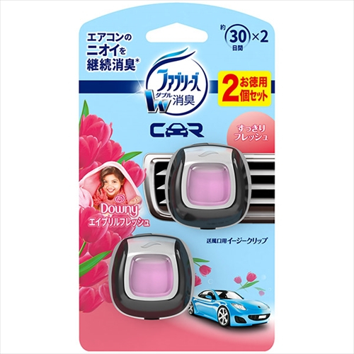 ファブリーズ　イージークリップ　エイプリルフレッシュ　2個パック
