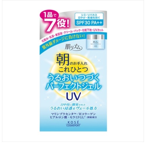 KOSE 肌リズム うるおい濃密ジェルUV 100gKOSE 肌リズム うるおい濃密ジェルUV 100g