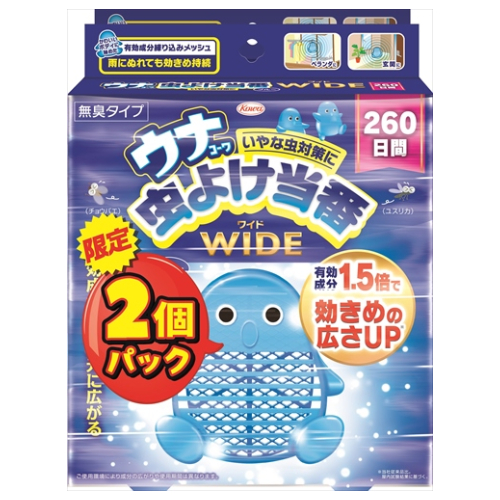 ウナコーワ虫よけ当番ワイド260日間 ブルー 2個パック