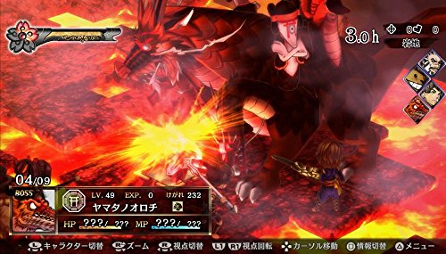 GOD WARS ～時をこえて～