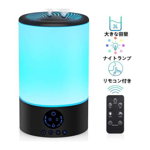 加湿器 超音波式 大容量 省エネ リモコン操作可能 超静音 除菌 空気浄化機 空焚き防止 3L 上から給水 3段階ミスト調整 部屋 オフィス 卓上 乾燥/花粉症対策 自動OFFタイマー アロマ 七色 LEDライト ブラック