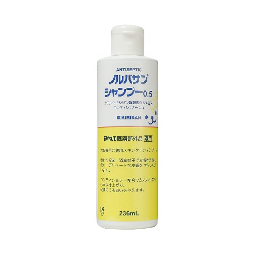ノルバサン シャンプー 0.5 (236ml)