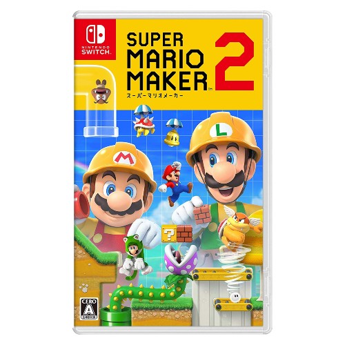 スーパーマリオメーカー 2 -Switch
