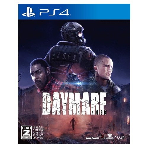デイメア：1998 - PS4