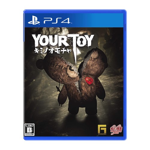 YOUR TOY キミノオモチャ - PS4