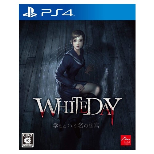 【PS4】WHITEDAY~学校という名の迷宮~