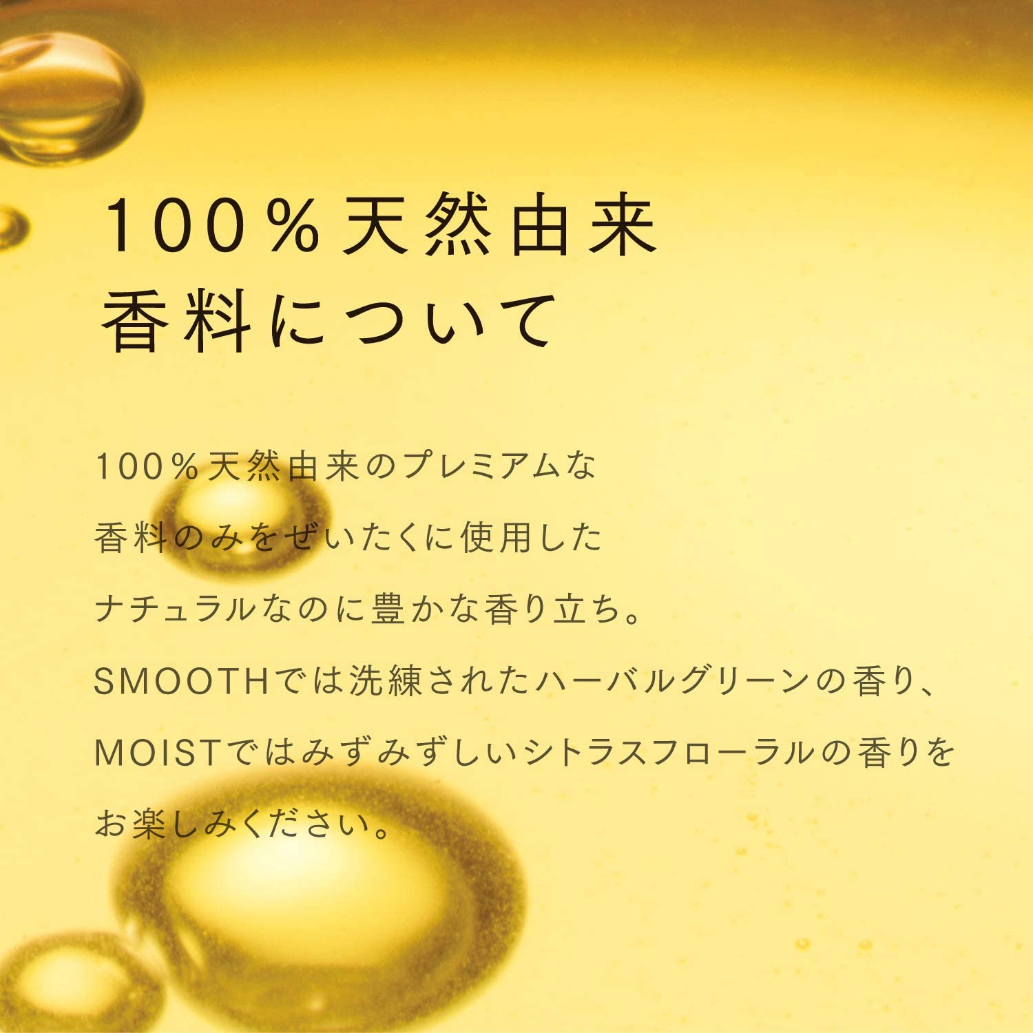 いち髪ナチュラルケアセレクト スムース(さらさら軽やかな指通り)ヘアパック180g ハーバルグリーンの香り