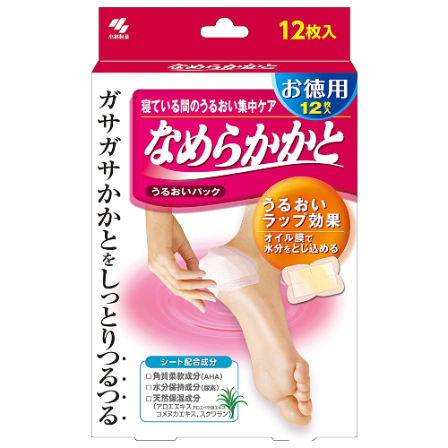 なめらかかと うるおいパック 寝ている間のうるおい集中ケア アロエエキス配合12枚