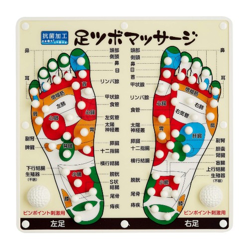 足ツボマッサージ