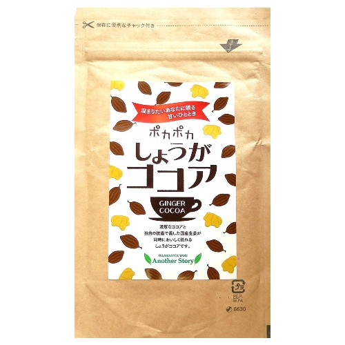 しょうがココア 300g