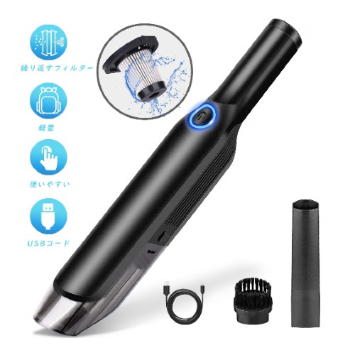 Kimitech ハンディクリーナー 超軽量0.5KG 二つのモード 35分間稼働 11Kpa 車用掃除機 【吸力加强版】 【2020年最新版】コードレス 電量表示 USB充電式 小型 家庭 多機能