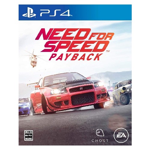 ニード・フォー・スピード ペイバック - PS4