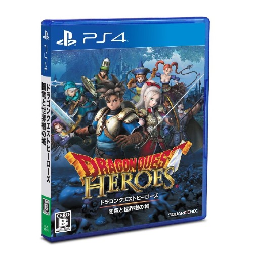 アルティメット ヒッツ ドラゴンクエストヒーローズ 闇竜と世界樹の城