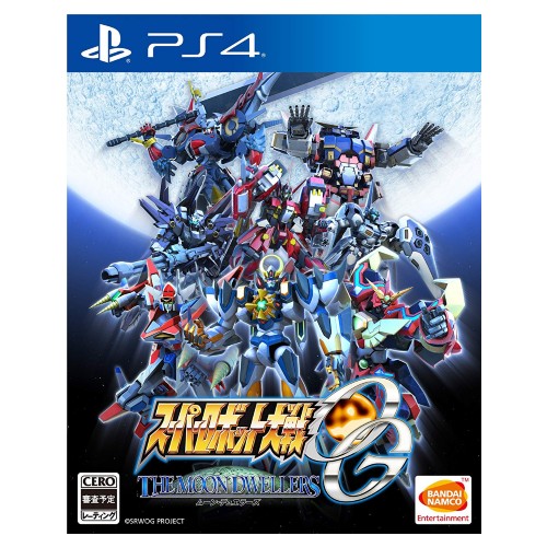 スーパーロボット大戦ＯＧ　ムーン・デュエラーズ