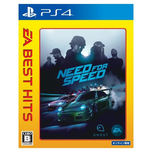 EA BEST HITS ニード・フォー・スピード